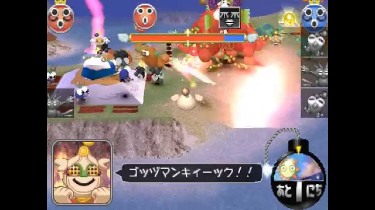 Docchi Mecha! trailer thumbnail