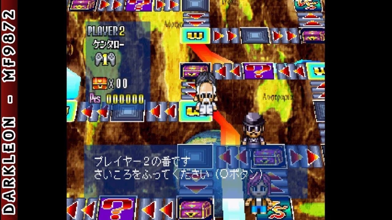 Simple 1500 Series Vol. 19: The Sugoroku trailer thumbnail