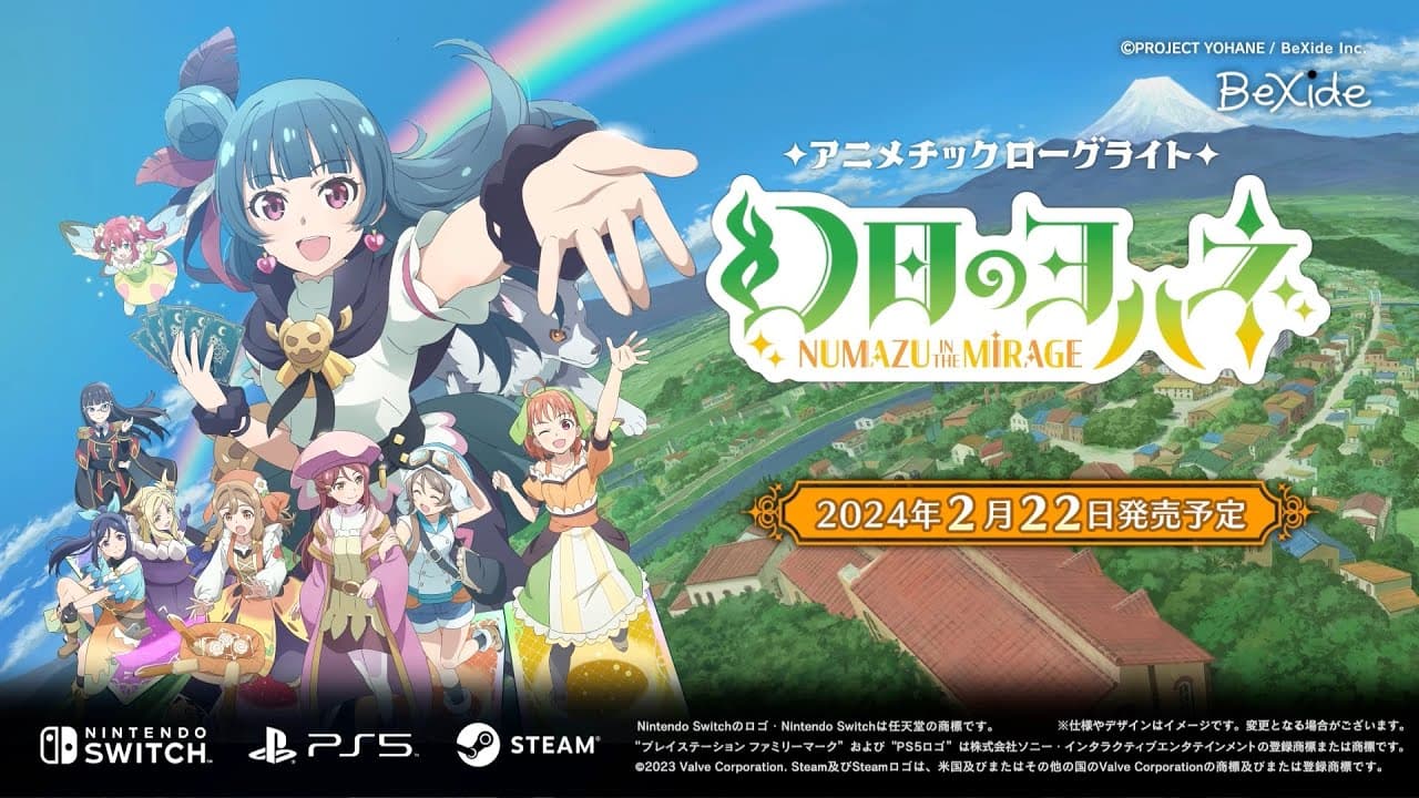 Yohane the Parhelion: Numazu in the Mirage trailer thumbnail
