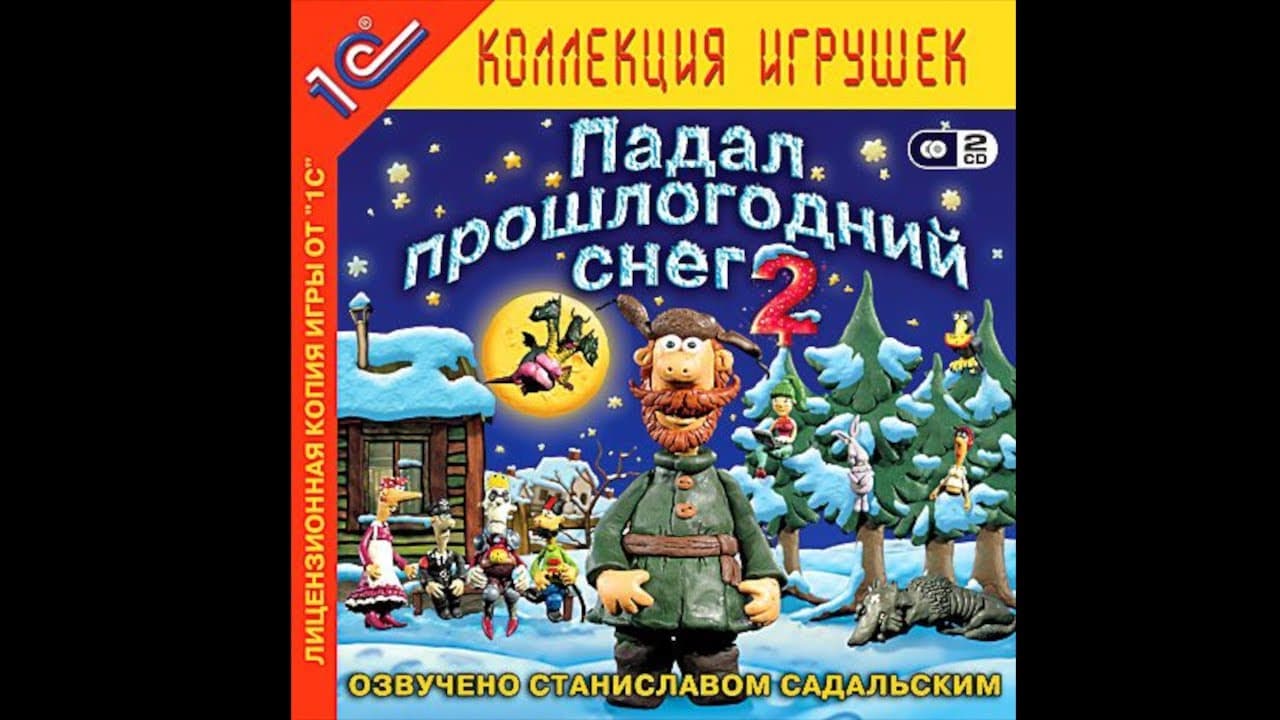 Last Year's Snow Was Falling 2 trailer thumbnail