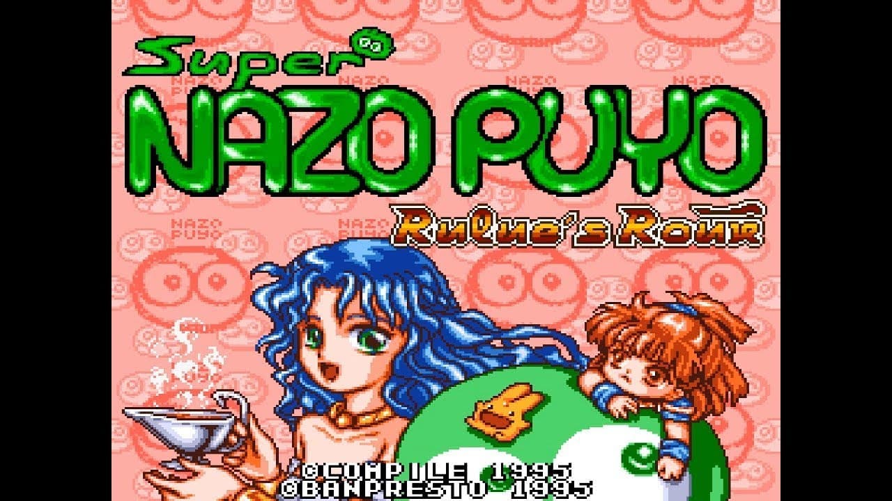 Super Nazo Puyo: Rulue no Roux trailer thumbnail