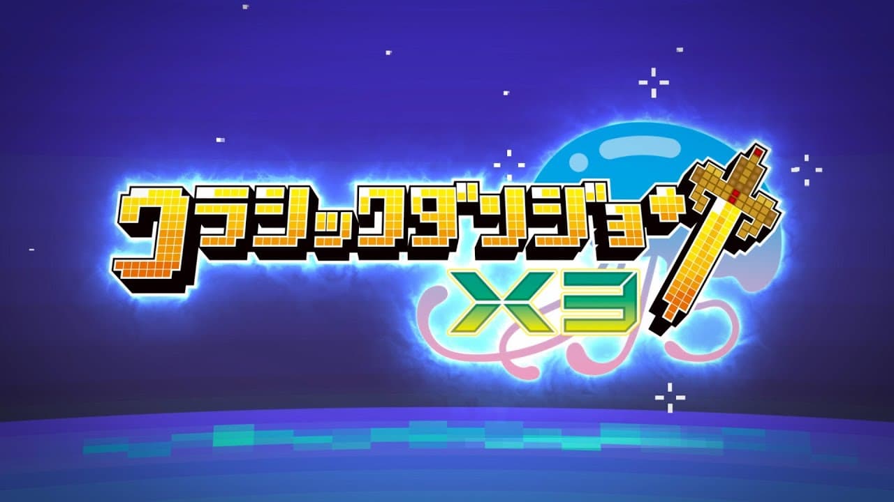 Cladun X3 trailer thumbnail