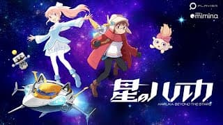 Trailer thumbnail