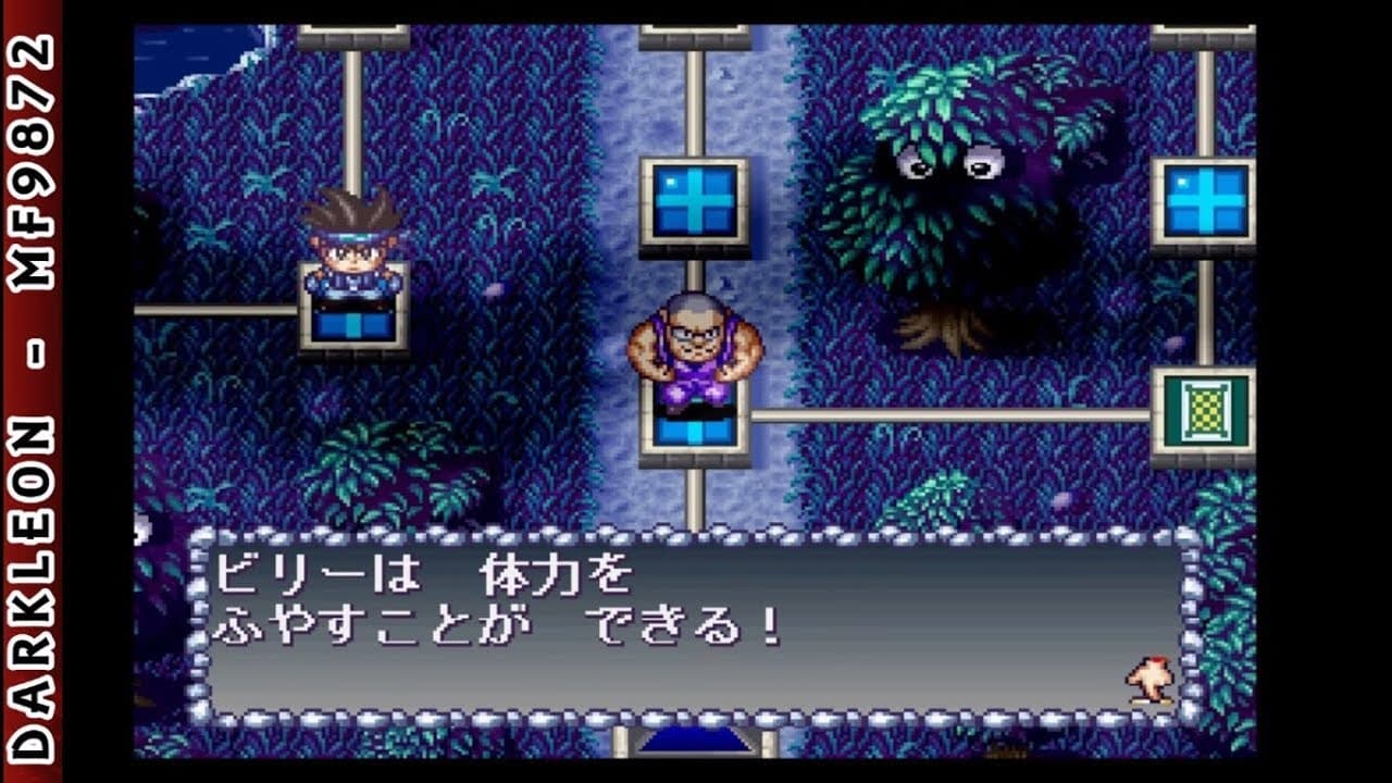 Kaibutsu Para-Dice trailer thumbnail