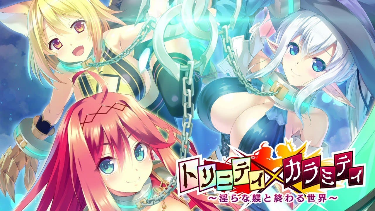 Trinity x Calamity: Midara na Shitsuke to Owaru Sekai trailer thumbnail