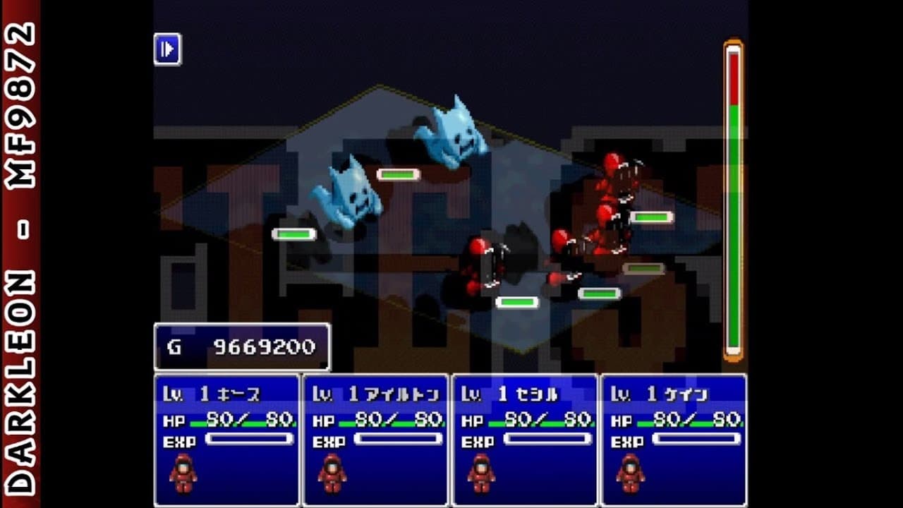 Simple 1500 Series Vol. 92: The Tozan RPG trailer thumbnail