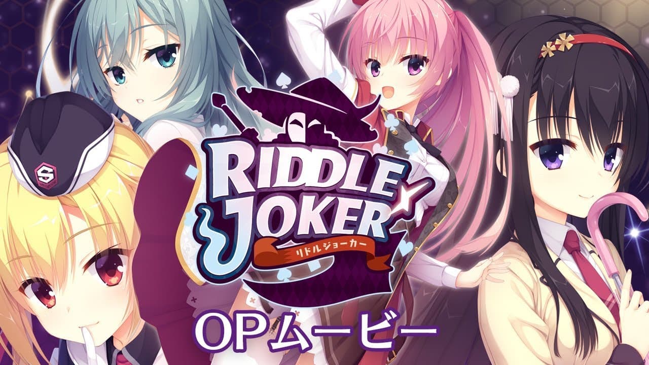 Riddle Joker trailer thumbnail