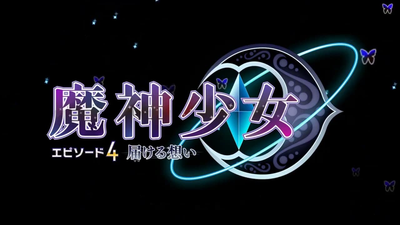 The Legend of Dark Witch Episode 4 trailer thumbnail