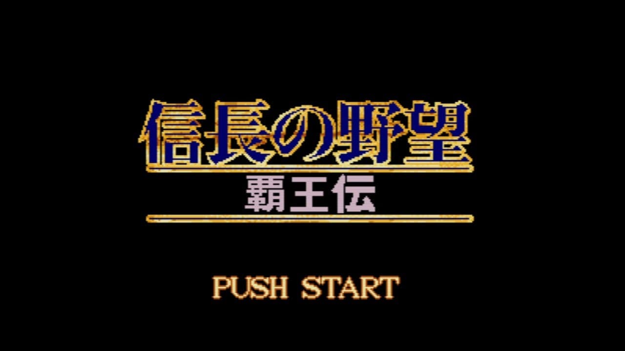 Nobunaga's Ambition: Haouden trailer thumbnail