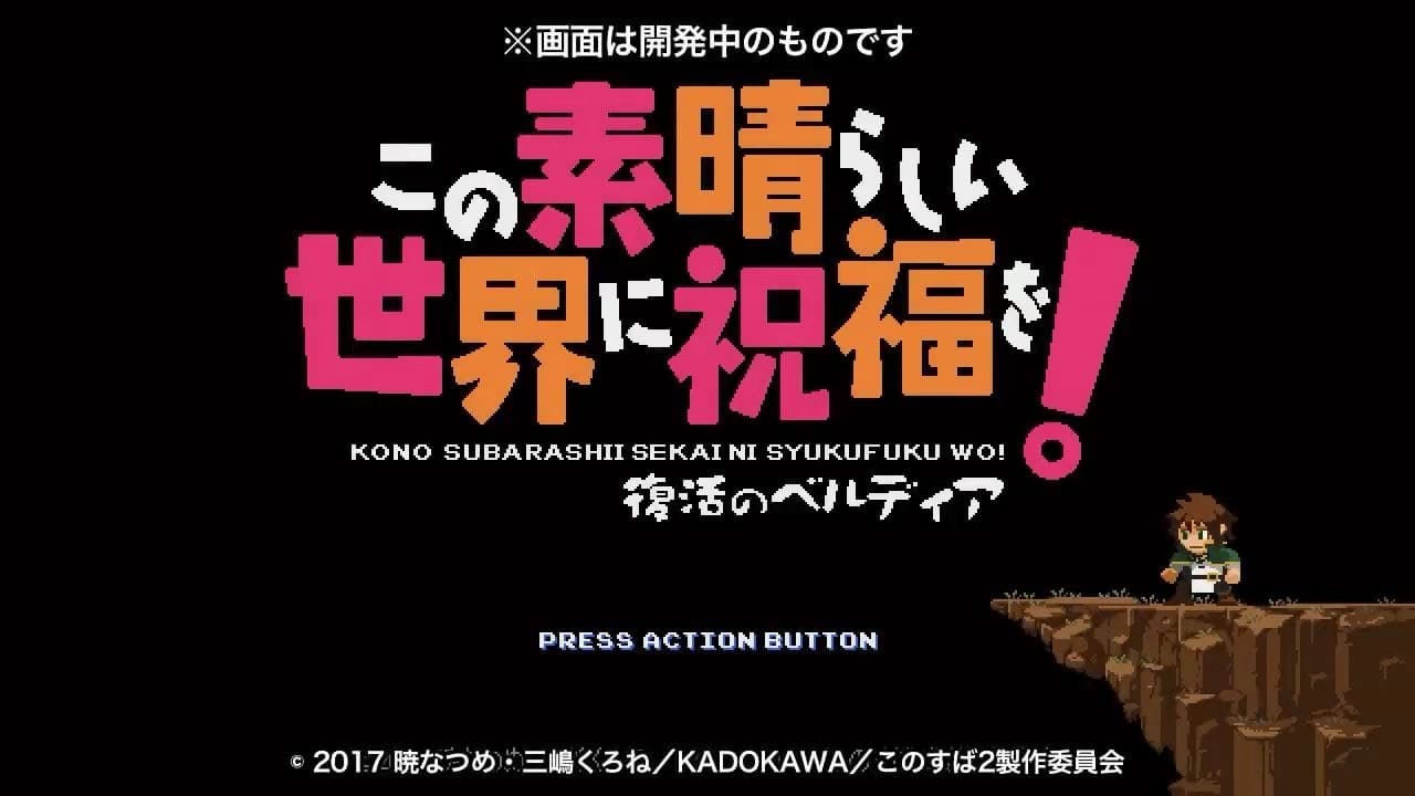 Kono Subarashii Sekai ni Shukufuku wo! Fukkatsu no Beldia trailer thumbnail