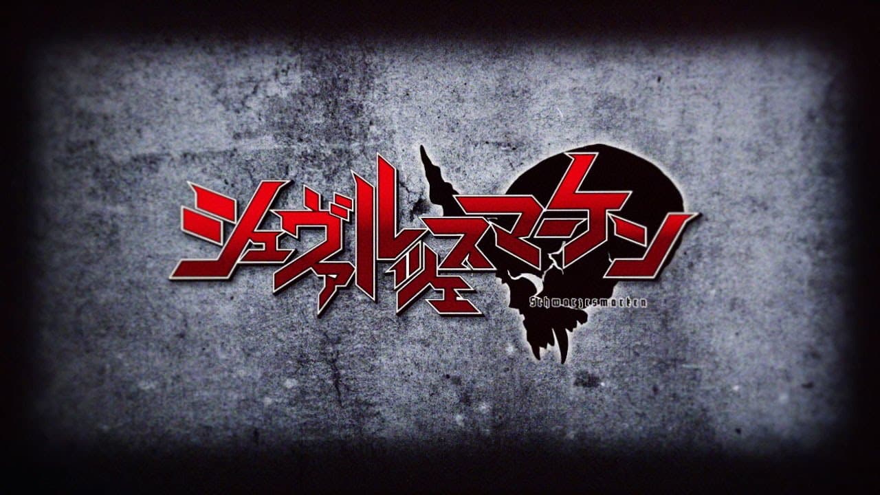 Schwarzesmarken: Junkyousha-tachi trailer thumbnail