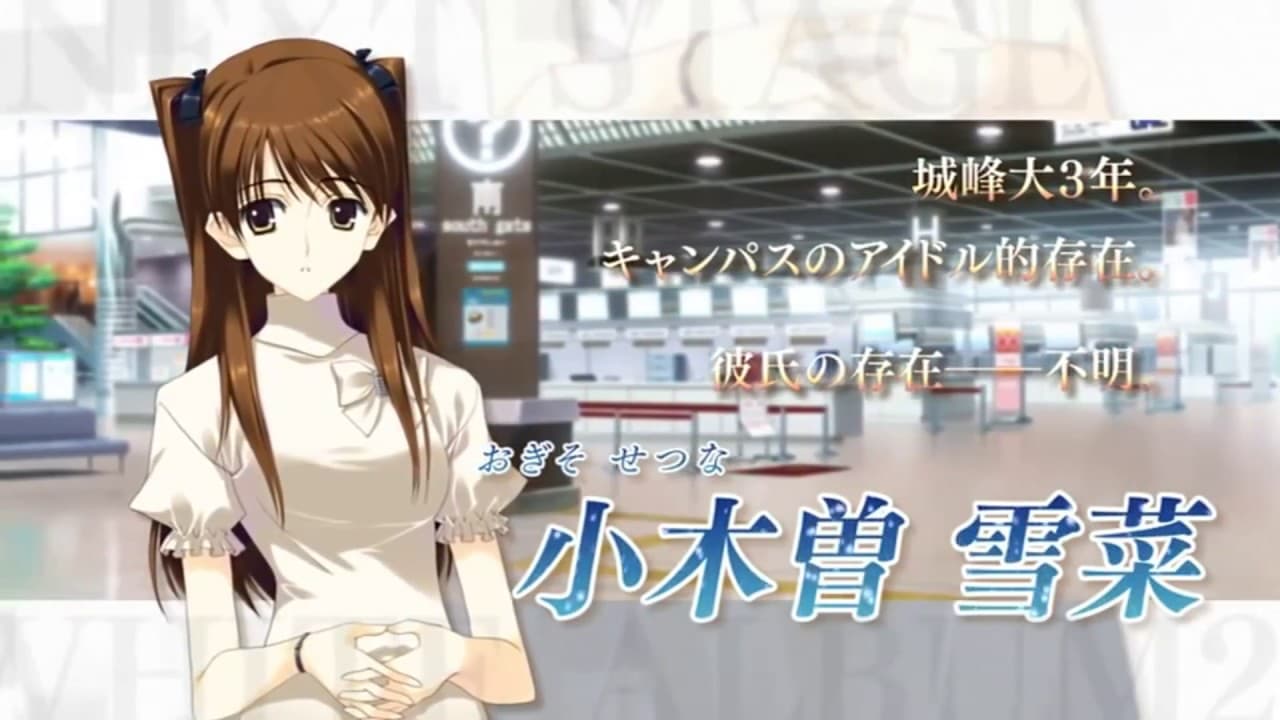 White Album 2: Closing Chapter trailer thumbnail
