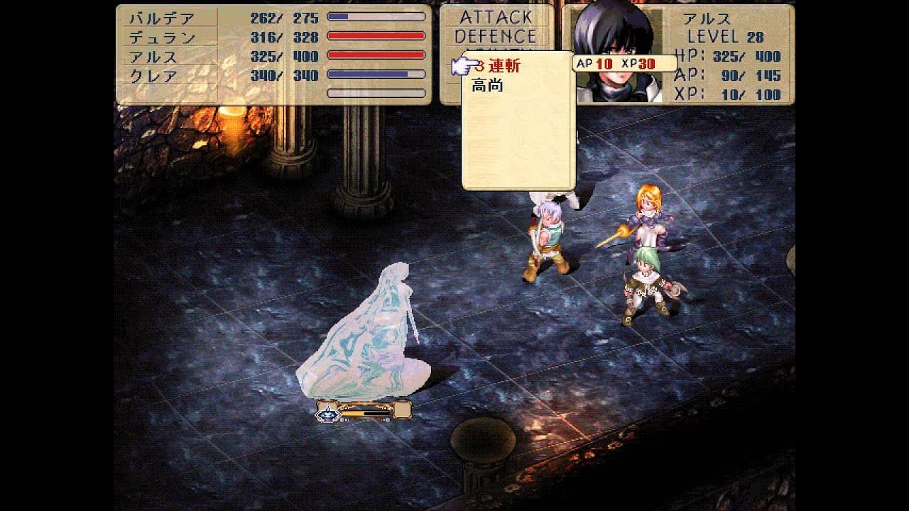 Seal: Travelers of Destiny trailer thumbnail