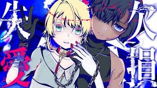 Trailer thumbnail