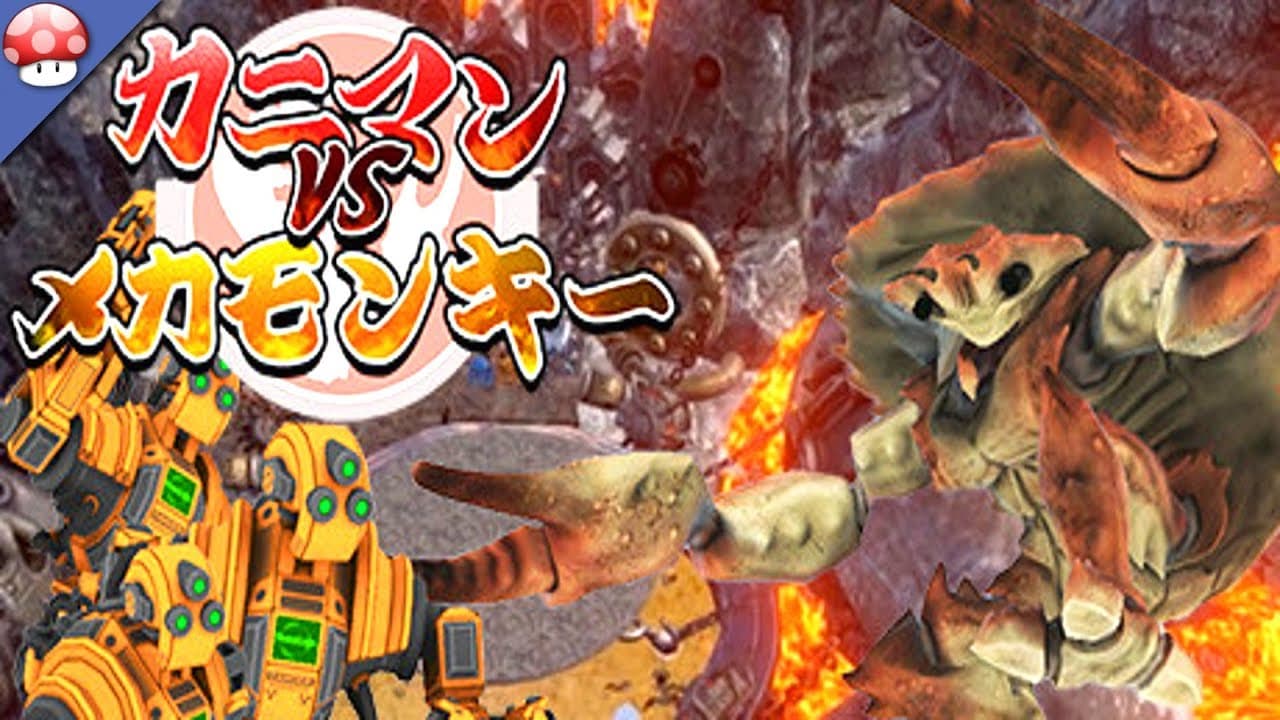 Kaniman vs. Mecha Monkey trailer thumbnail
