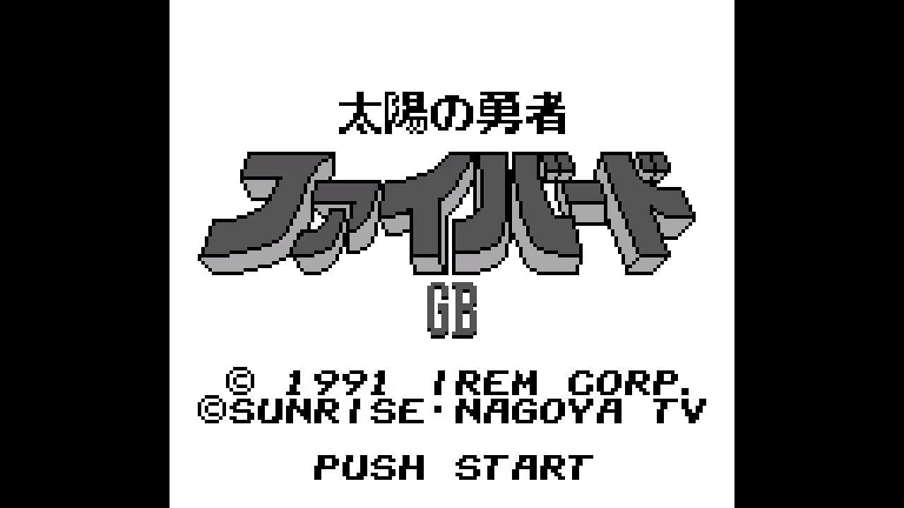 Taiyou no Yuusha Fighbird GB trailer thumbnail