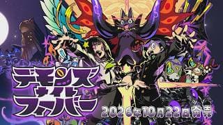 Trailer thumbnail