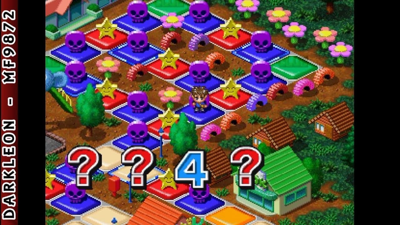 Game de Seishun trailer thumbnail