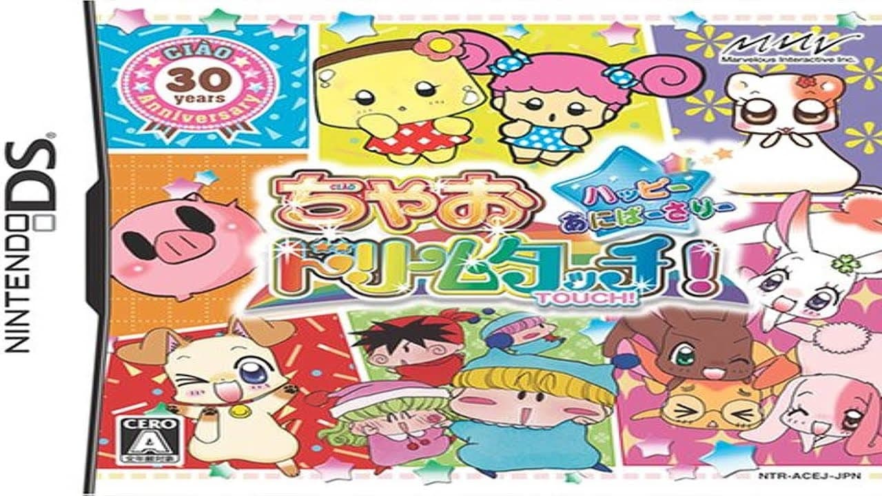 Chao Dream Touch! Happy Anniversary trailer thumbnail