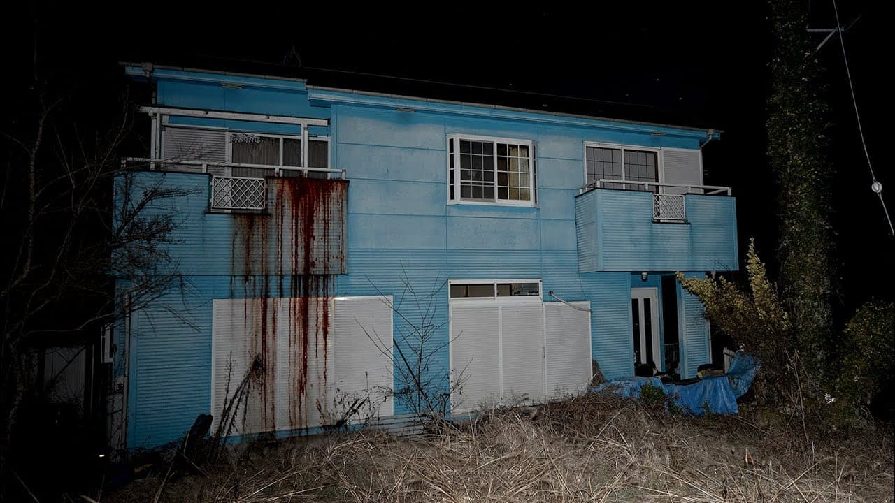 Japan Stigmatized Property trailer thumbnail