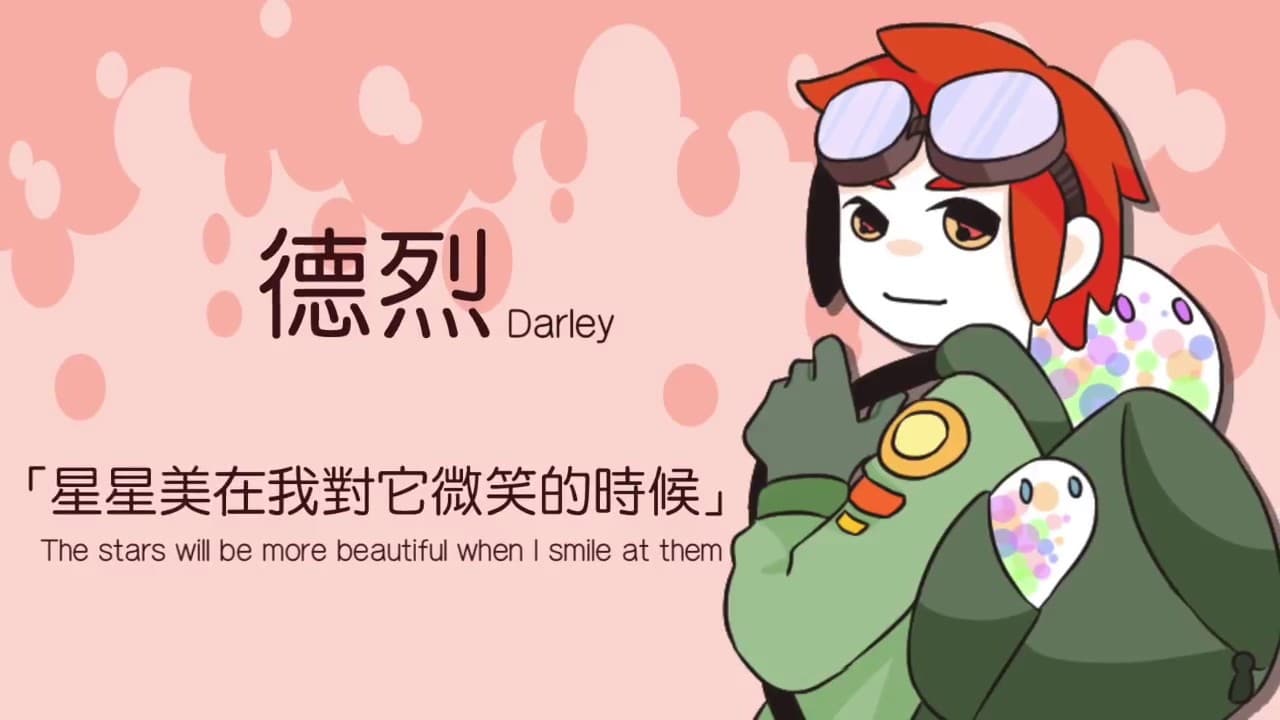 Natari at the Bubble Planet trailer thumbnail