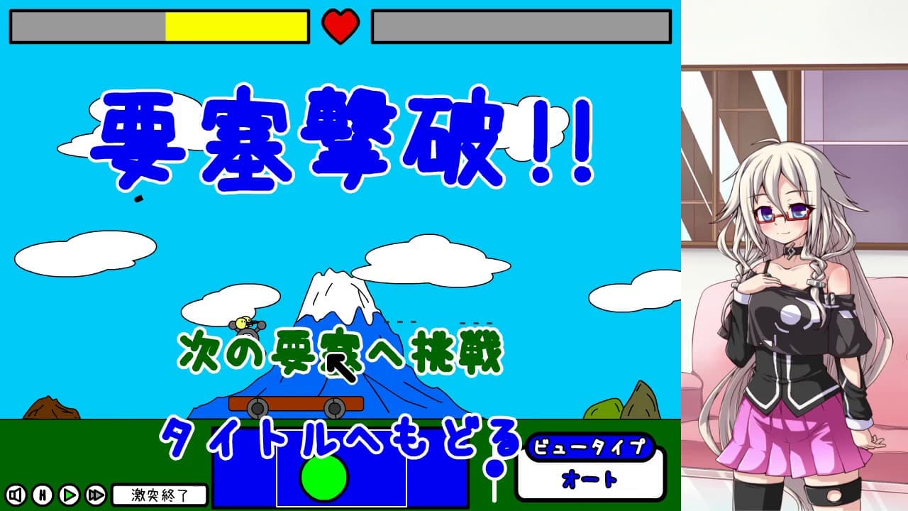 Crash Fortress! + trailer thumbnail