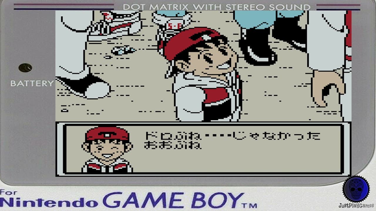 Super Black Bass trailer thumbnail