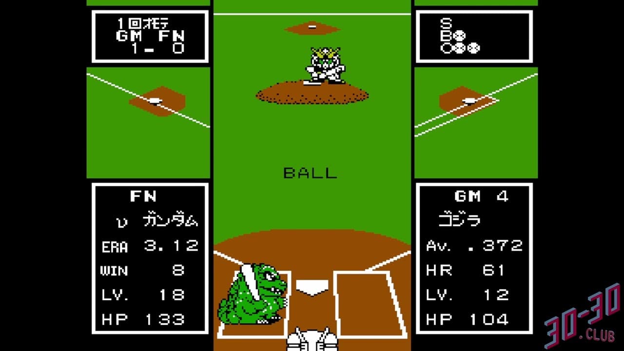 Battle Baseball trailer thumbnail