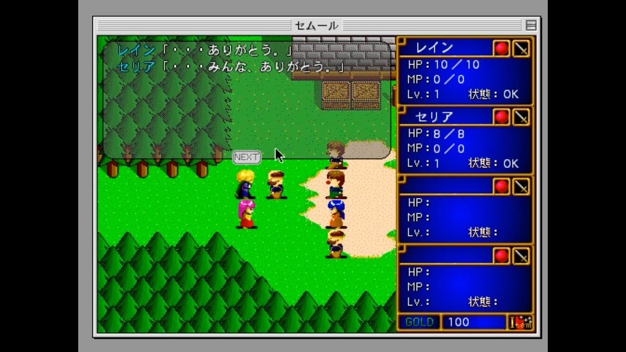 Elemental Force trailer thumbnail