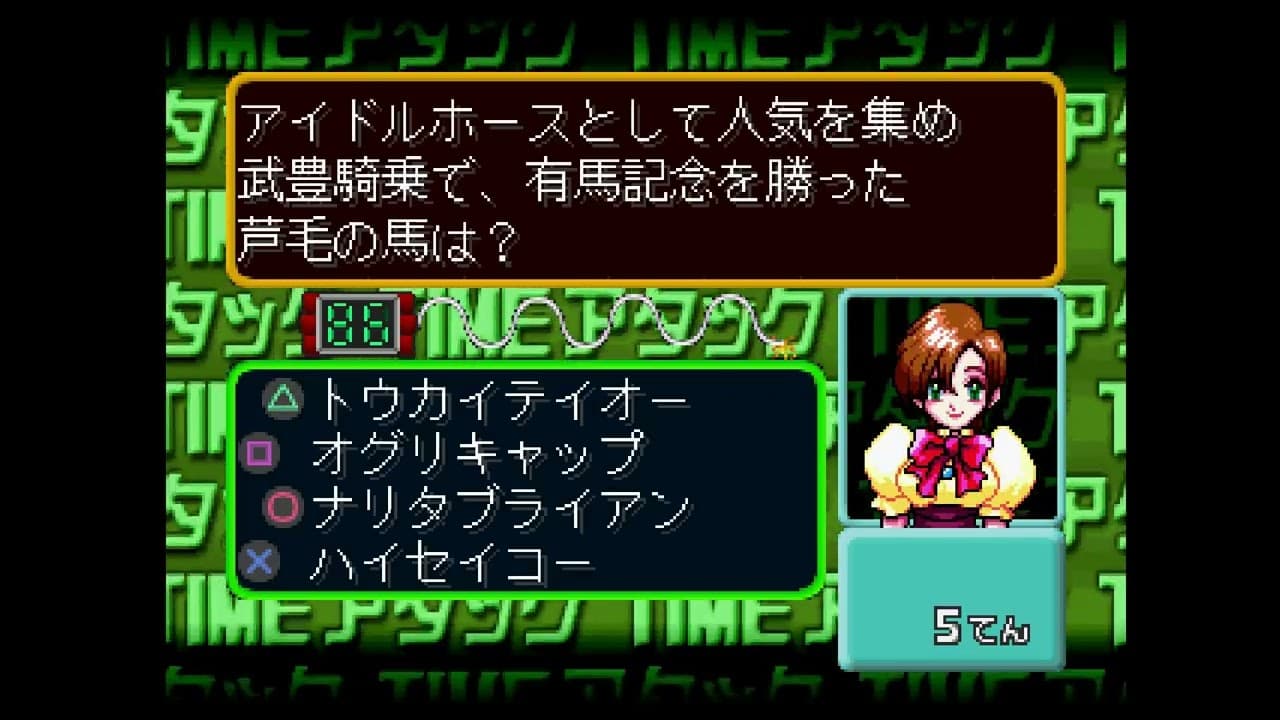 SuperLite 1500 Series Quiz Master Red trailer thumbnail