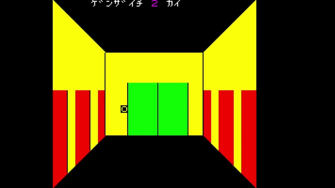 Spy Daisakusen trailer thumbnail