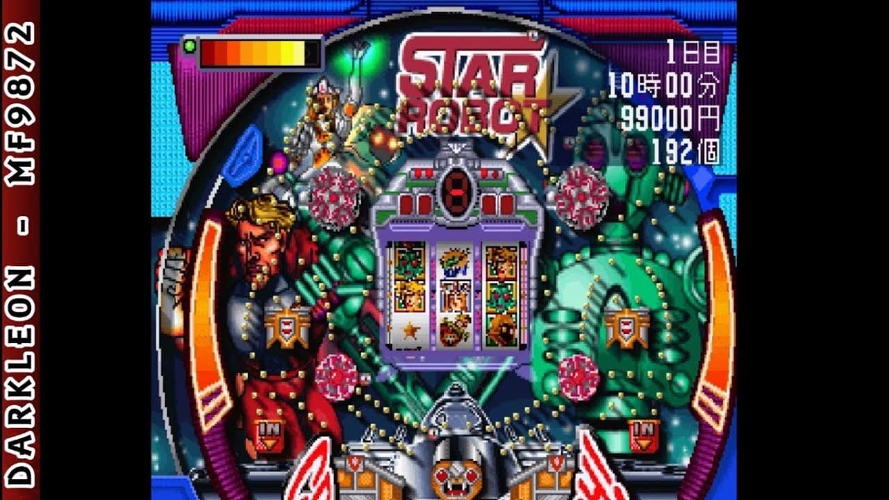 Simple 1500 Series Vol. 15: The Pachinko trailer thumbnail