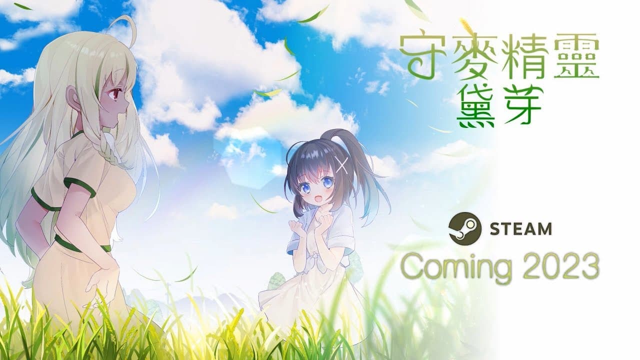 Wheat Fairy of Daya trailer thumbnail