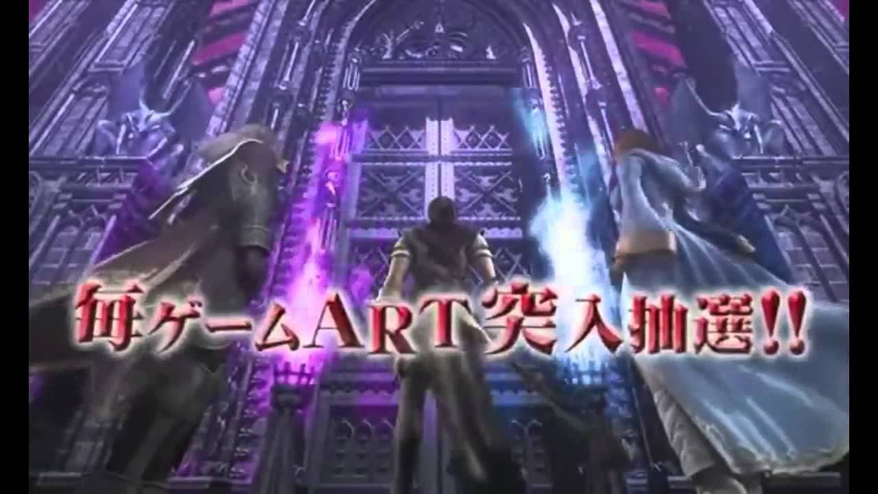 Pachislot Akumajou Dracula trailer thumbnail