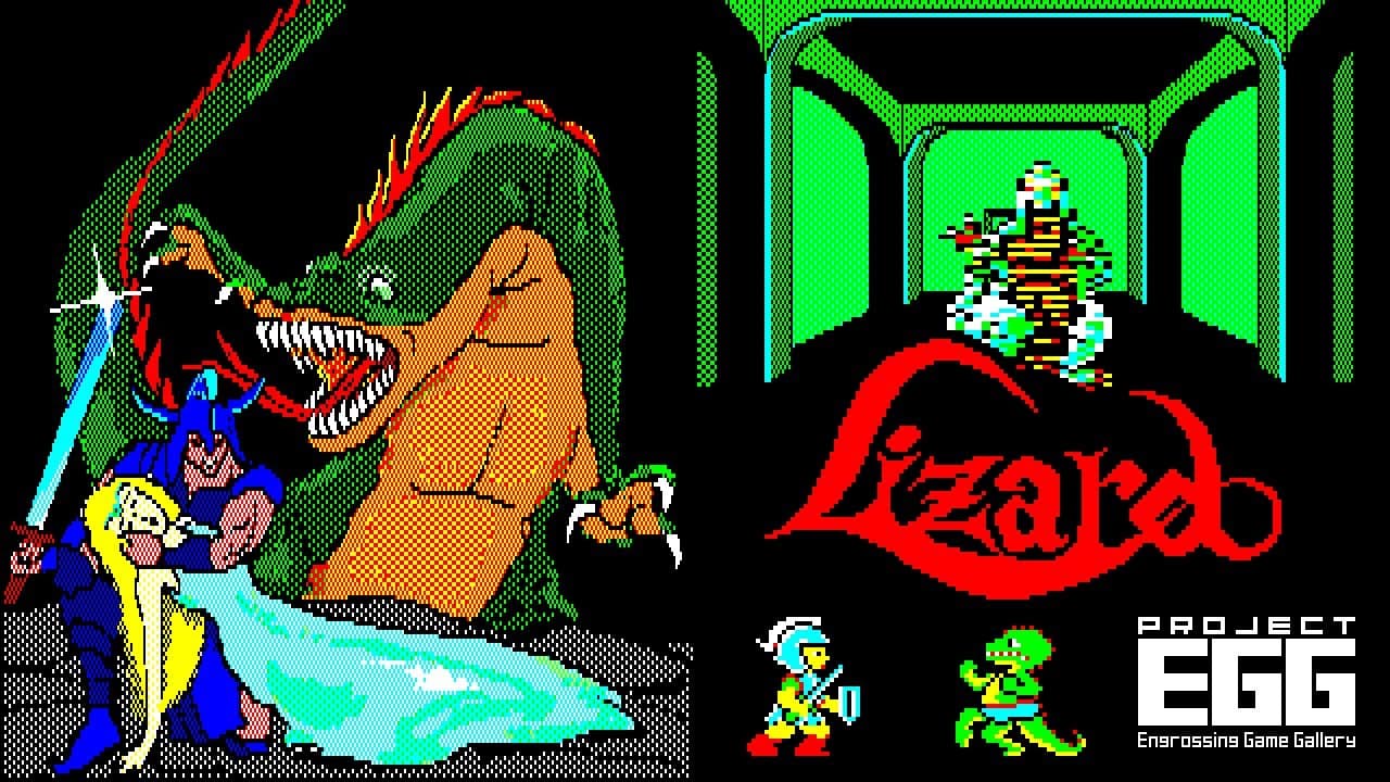 Lizard trailer thumbnail