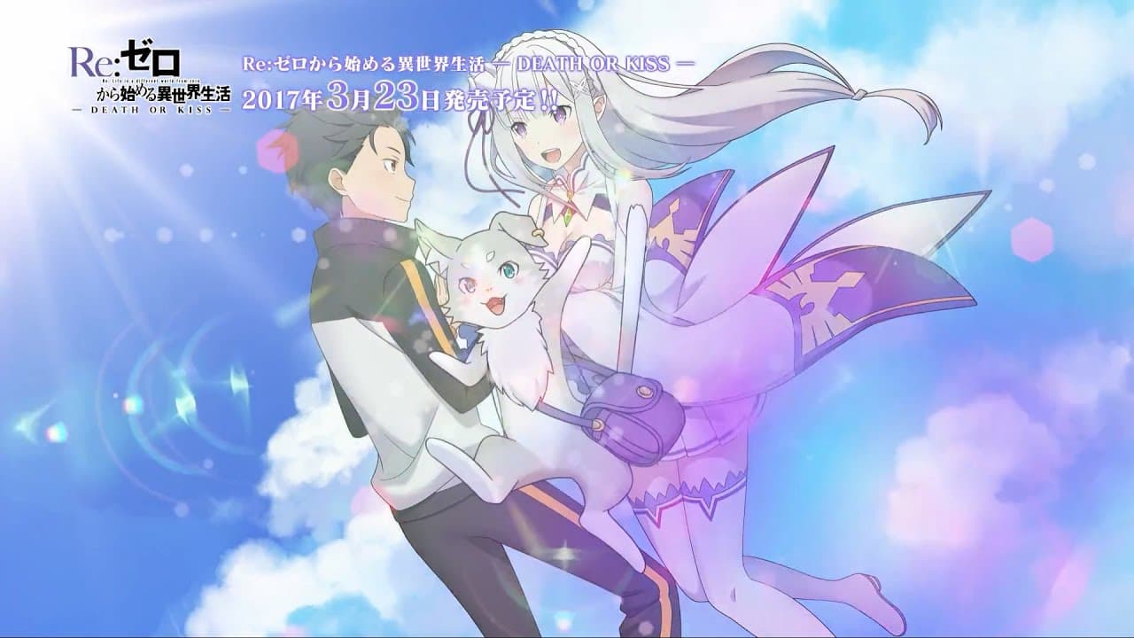 Re:Zero -Starting Life in Another World- Death or Kiss trailer thumbnail