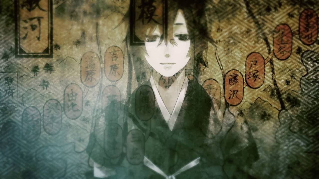 Ken ga Kimi: Momoyo Tsuzuri trailer thumbnail