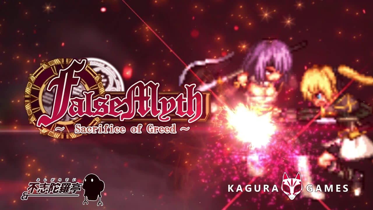 False Myth trailer thumbnail