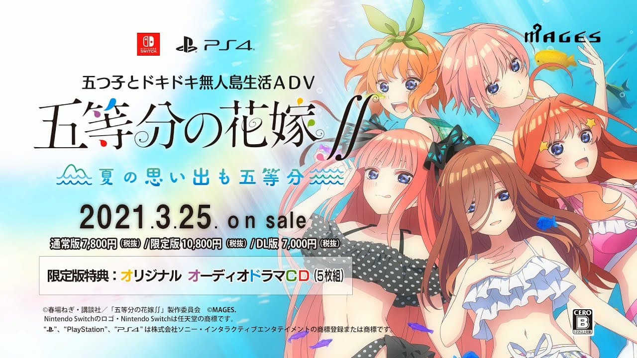 The Quintessential Quintuplets: Memories of a Quintessential Summer trailer thumbnail