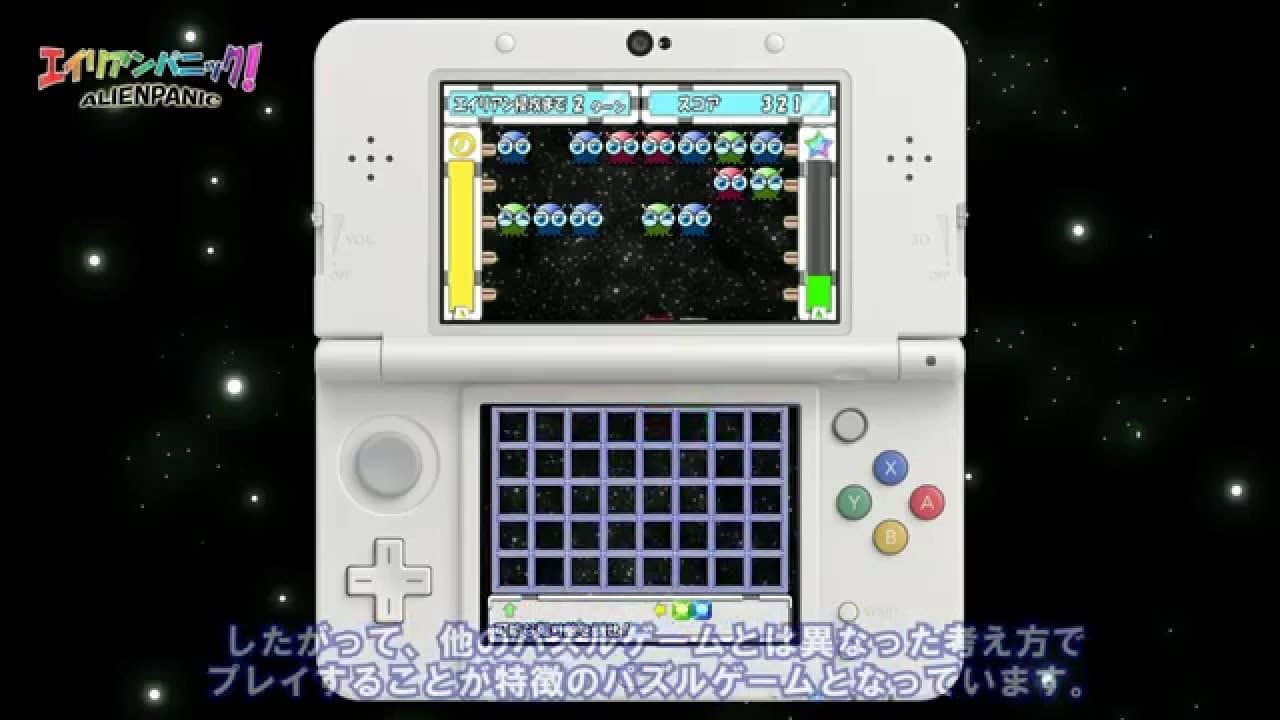 Alien Panic! trailer thumbnail