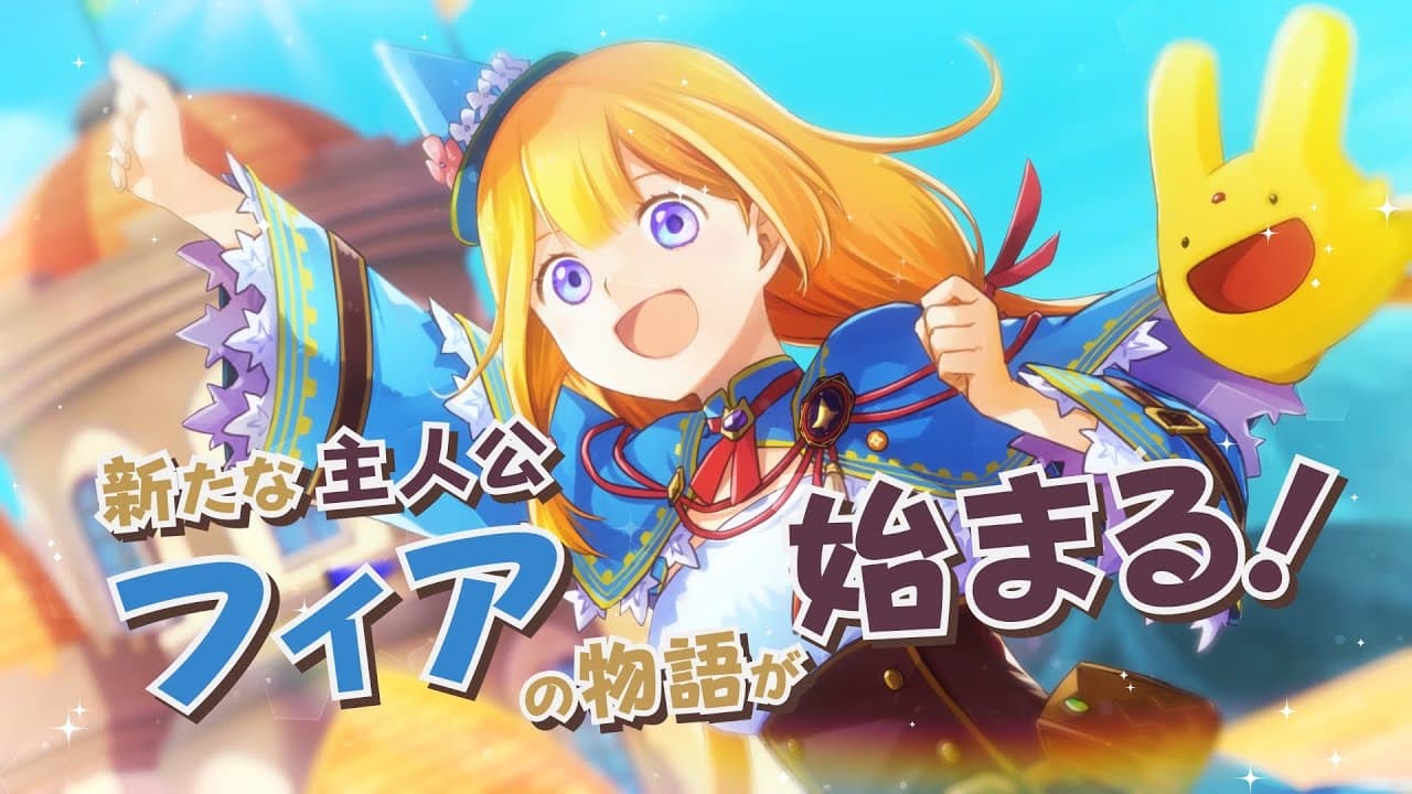 Mado Monogatari: Fia and the Wondrous Academy trailer thumbnail