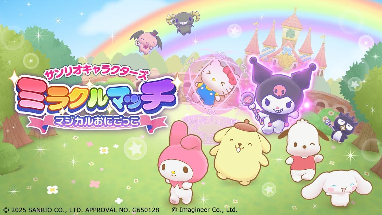 Sanrio Characters Miracle Match: Magical Onigokko trailer thumbnail