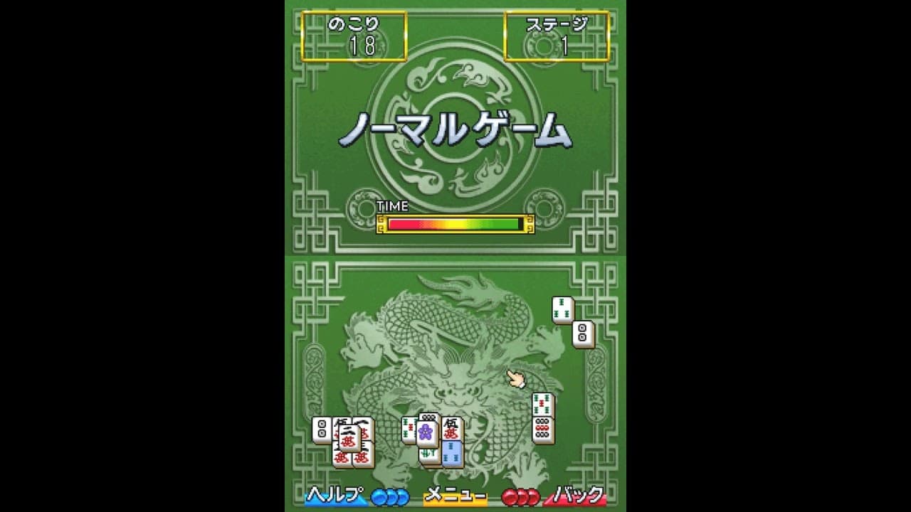 Shanghai DS trailer thumbnail