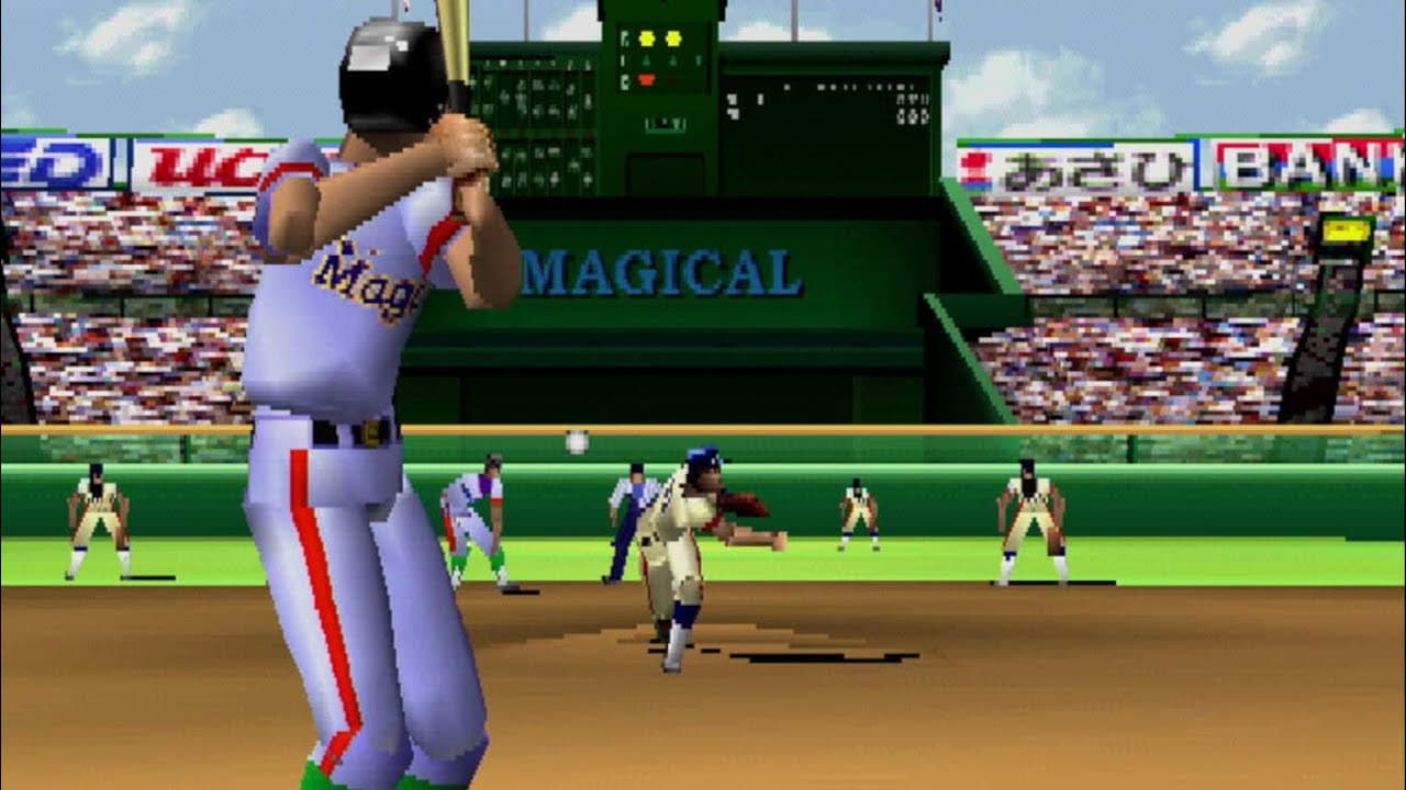 Koushien V trailer thumbnail