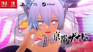 Trailer thumbnail