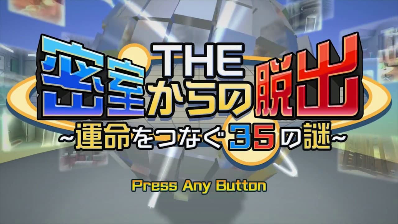 The Misshitsukara no Dasshutsu: Unmei o Tsunagu 35 no Nazo trailer thumbnail