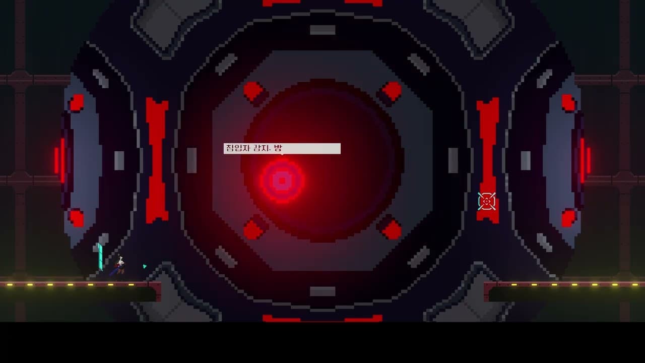 Sura: Shattered Star trailer thumbnail