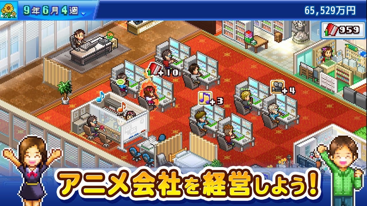 Anime Studio Story trailer thumbnail