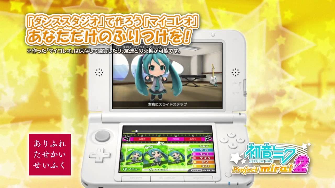 Hatsune Miku: Project Mirai 2 trailer thumbnail
