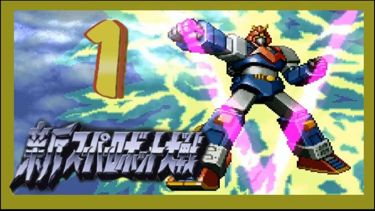 Shin Super Robot Taisen trailer thumbnail